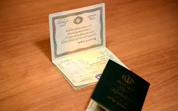 چند ایرانی نام علی دارند؟ آمار رسمی ثبت احوال منتشر شد