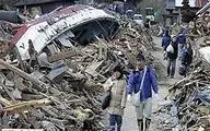 
فیلمی از زلزله ۹ ریشتری ژاپن در سال ۲۰۱۱