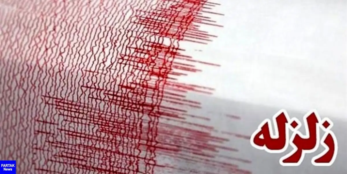 زلزله 3.1 ریشتری «بردخون» خسارتی نداشت