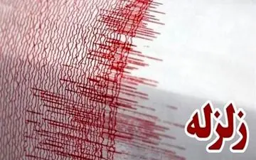 زلزله 3.1 ریشتری «بردخون» خسارتی نداشت