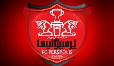 بیانیه باشگاه پرسپولیس علیه تلویزیون