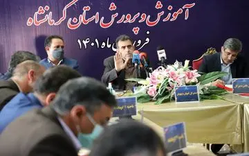 معلمین در زمان تعطیلی اجازه استفاده از بستر شاد برای تدریس را ندارند/ مدارس حق برگزاری آزمون تا اول خرداد را ندارند