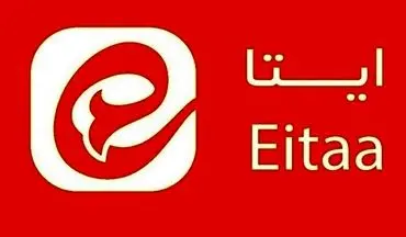 بازگشت ایتا به شبکه پس از ۱۴ ساعت قطعی 