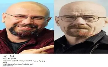 شباهت جالب گوینده جناب خان و والتر وایت! (عکس)