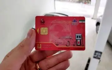 کارت‌های سوخت با قوانین تازه فعال می‌شوند