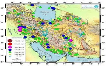 ثبت بیش از ۲ هزار و ۲۰۰ زمین لرزه در دی ماه