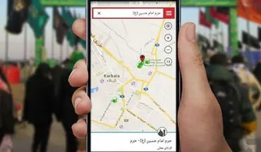 توصیه‌هایی که هر زائر اربعین باید بداند ! + فیلم