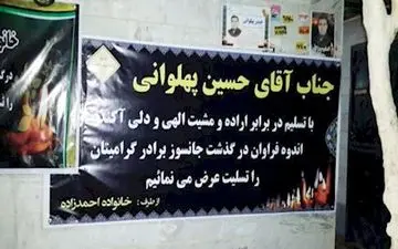 همه قربانیان پلاسکو شناسایی شدند به جز یک نفر 