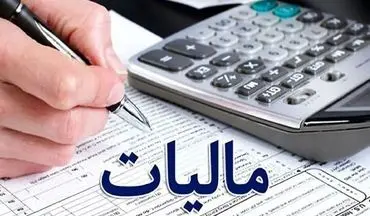 راز قسط‌بندی آسان مالیات | پرداخت ۹ ماهه بدون استرس
