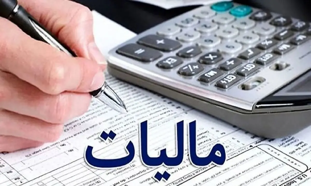 راز قسطبندی آسان مالیات | پرداخت ۹ ماهه بدون استرس