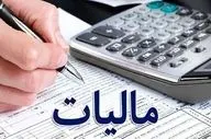 راز قسط‌بندی آسان مالیات | پرداخت ۹ ماهه بدون استرس