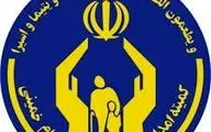 توسط کمیته امداد استان تهران انجام می‌شود؛ اجرای دو طرح «نذر نیابتی» به مناسبت عید قربان