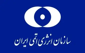 آغاز تزریق گاز UF6 به سانتریفیوژهای IR8 