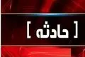 حادثه مرگبار در شیراز: سقوط ستون‌های سوله جان دو نفر را گرفت