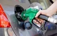فوری/ مجلس دستور قطعی درباره قیمت بنزین را صادر کرد 
