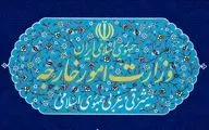 ۱۱ شخص آمریکایی از سوی ایران تحریم شدند

