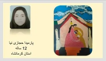 درخشش اعضای کانون پرورش فکری استان کرمانشاه در مسابقه بین‌المللی نقاشی "دست‌های پاک"