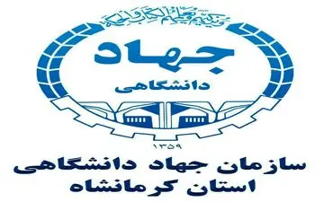 مدیرمالی سابق، مدیر حراست شد