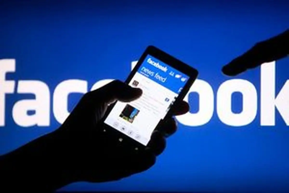 فیسبوک و اقدام جدید ضد ایرانی 