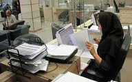  حمایت جدید برای زنان دارای ۳ فرزند+ جزئیات 