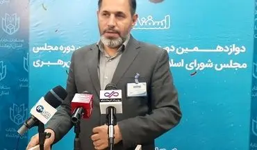اعلام اسامی نامزدهای منتخب مجلس در چهار حوزه انتخابیه استان کرمانشاه