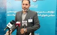 اعلام اسامی نامزدهای منتخب مجلس در چهار حوزه انتخابیه استان کرمانشاه