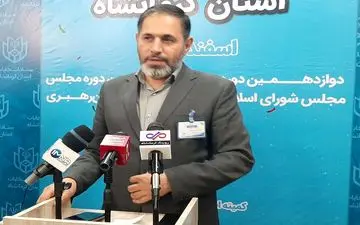 اعلام اسامی نامزدهای منتخب مجلس در چهار حوزه انتخابیه استان کرمانشاه