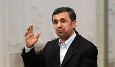 دابسمش جدید احمدی‌نژاد خطاب به روحانی+فیلم
