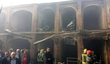  آتش سوزی بازار تبریز؛عملیات سخت و نفس گیر به پایان رسید