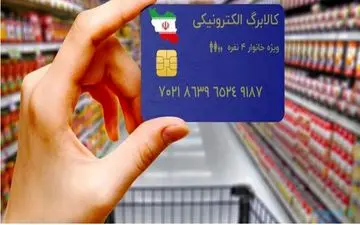  عیدی ویژه دولت برای کارمندان و بازنشستگان