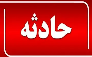 غرق شدن جوانی 45 ساله در جهرم