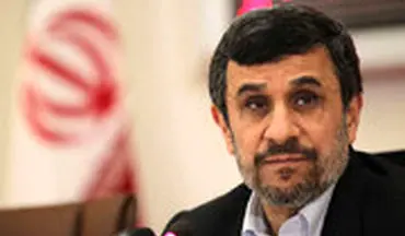  معین خواندن احمدی نژاد در مجلس شورای اسلامی 