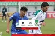 خلاصه بازی ذوب آهن 0 - استقلال 0 + ویدئو