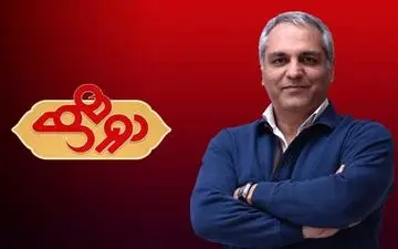 آقای بازیگر مشهور مهمان امشب مجموعه"دورهمی" شد +عکس