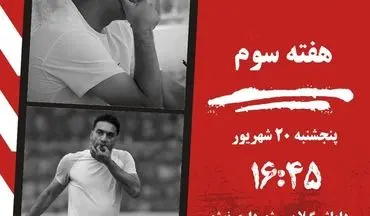 رشت در تب دربی شمال؛ داماش به دنبال احیا، نوشهر در فکر شگفتی
