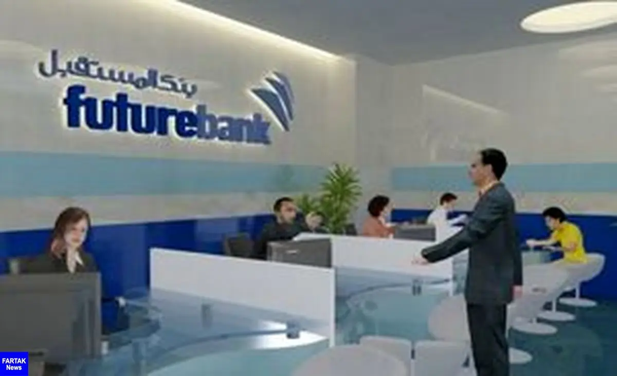 دادستانی بحرین بانک «المستقبل» را به همکاری با ایران متهم کرد