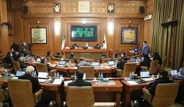 
تعطیلی یک هفته‌ای شورای شهر تهران
