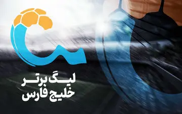 سانتر وحشتناک مهدی پور روی دروازه پرسپولیس و مشت بیرانوند | فیلم