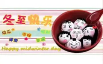  آهنگی که چینی‌ها در شب یلدا گوش می‌دهند!