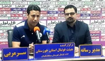 زمان نشست خبری مربیان پرسپولیس و نفت مسجد سلیمان مشخص شد