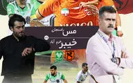 مس رفسنجان  - خیبر خرم‌آباد؛ بازی تشریفاتی در رفسنجان 