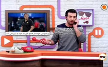 غوغای ویلموتس در ویدئوچک 