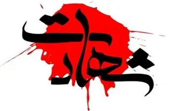 شهادت یک پلیس در خوزستان