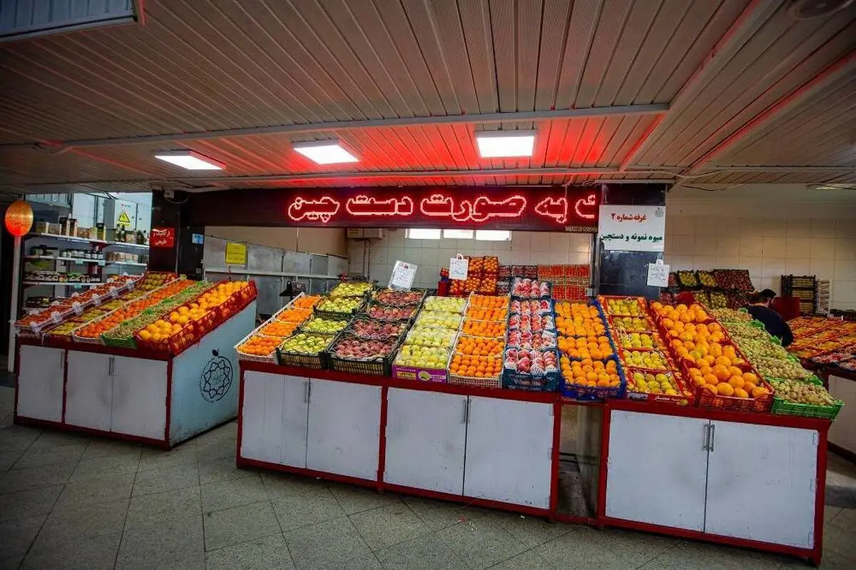 قیمت میوه و تره‌بار امروز 25 مرداد 1404؛ نرخ جدید محصولات تازه در بازار