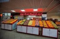 قیمت میوه و تره‌بار امروز 25 مرداد 1404؛ نرخ جدید محصولات تازه در بازار