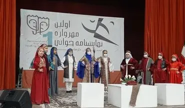  برگزاری آیین اختتامیه نخستین مهرواره نمایشنامه خوانی در کرمانشاه