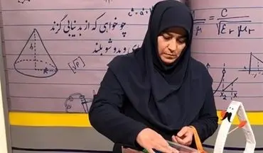 جدول زمانی آموزش تلویزیونی سه‌شنبه ۱۳ خرداد