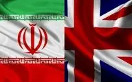 انگلیس سفیر تهران در لندن را فراخواند

