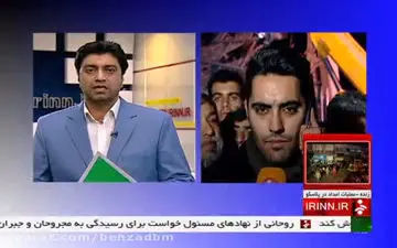  آخرین خبر از وضعیت مصدومان حادثه پلاسکو +فیلم