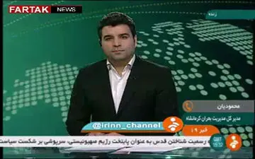 جزئیات زلزله ۶ ریشتری ازگله از زبان مدیر کل مدیریت بحران کرمانشاه + فیلم